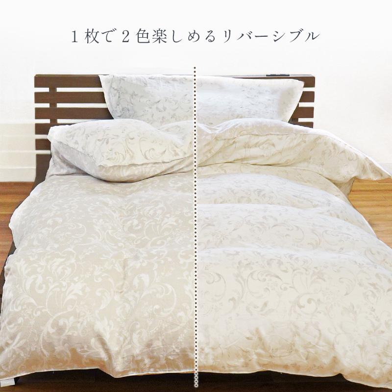 Qualial 西川 クオリアル 掛け布団カバー シングル 日本製 綿100