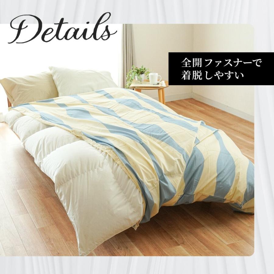 Sybilla（シビラ） 掛け布団カバー シングル タジスタ 日本製 綿100