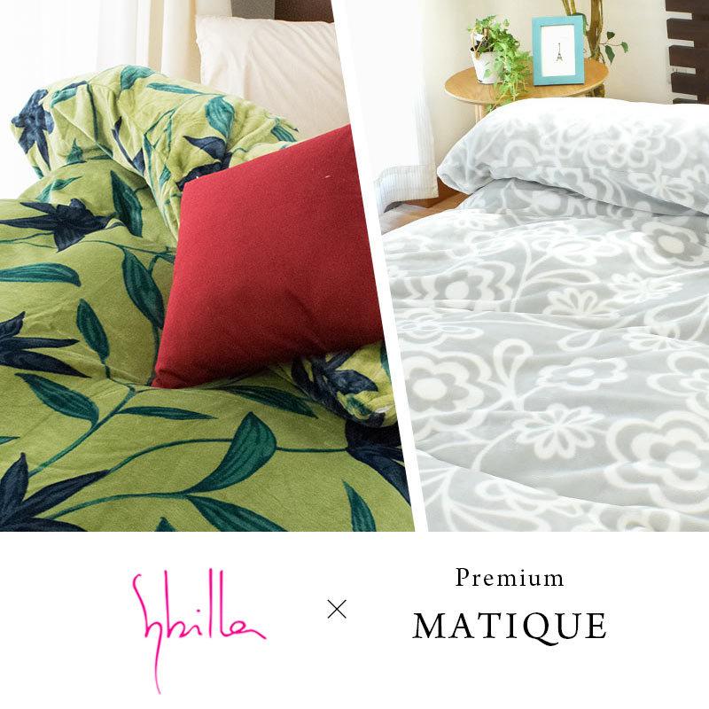 Sybilla（シビラ） 暖かい 掛け布団カバー シングル プレミアム