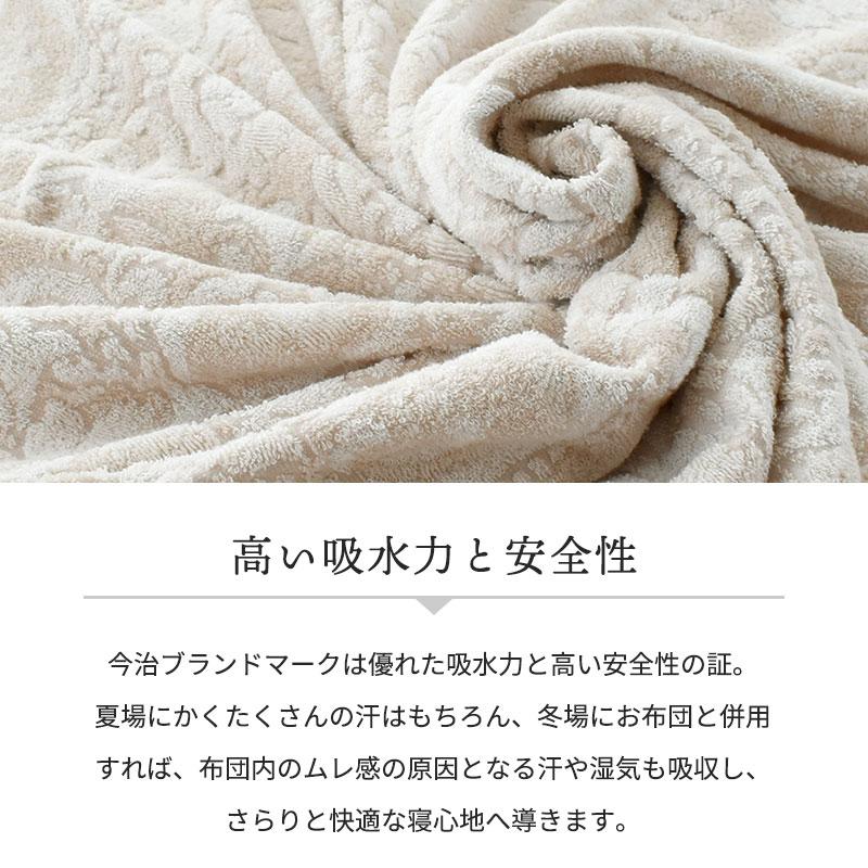 Qualial 今治タオルケット シングル 西川 クオリアル 綿100％ パイル