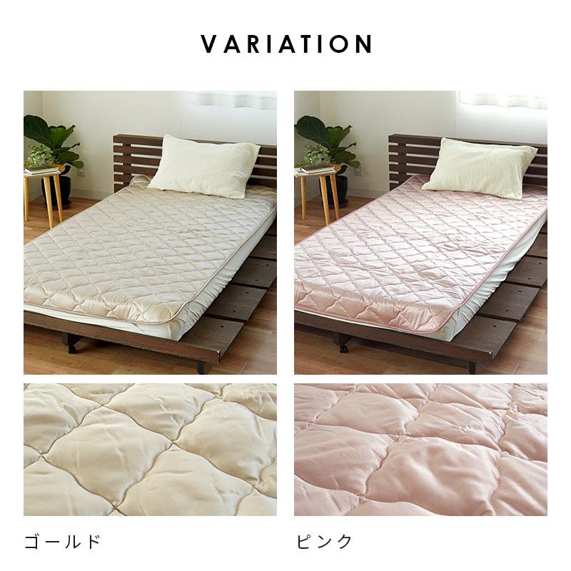 シルク敷きパッド 敷パッド シングル シルク（絹）＆コットン（綿