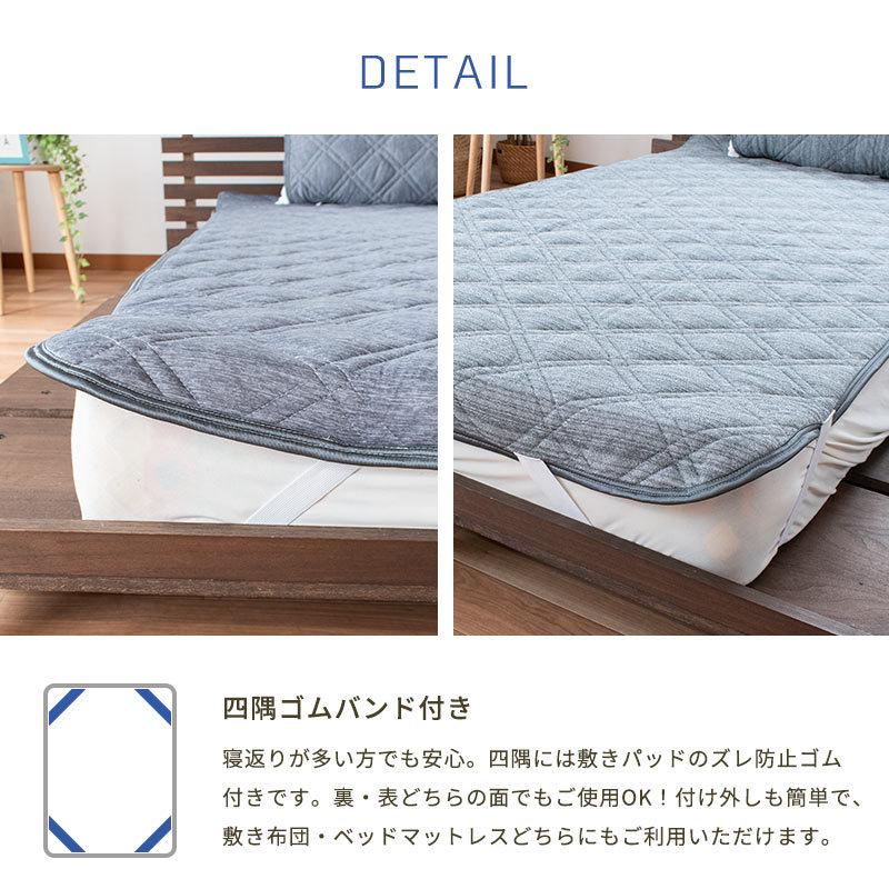 訳あり品 ひんやり敷きパッド シングル 夏 冷感＆パイル地