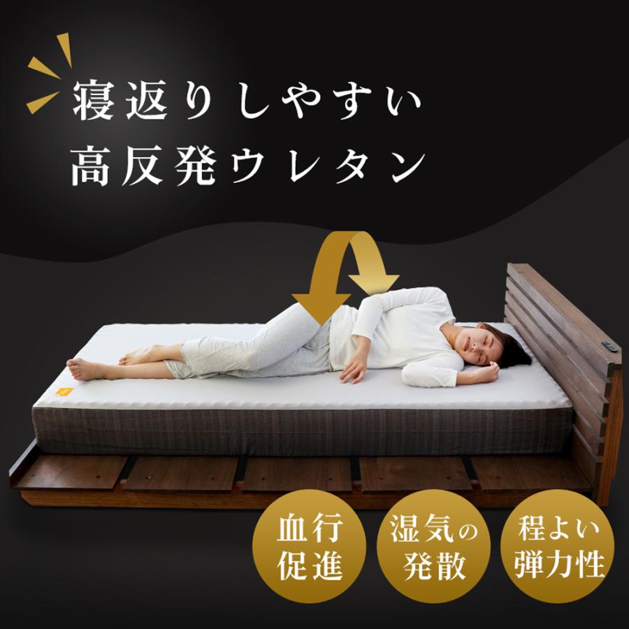 西川（nishikawa） 高反発マットレス シングル 厚み20cm 点で支える