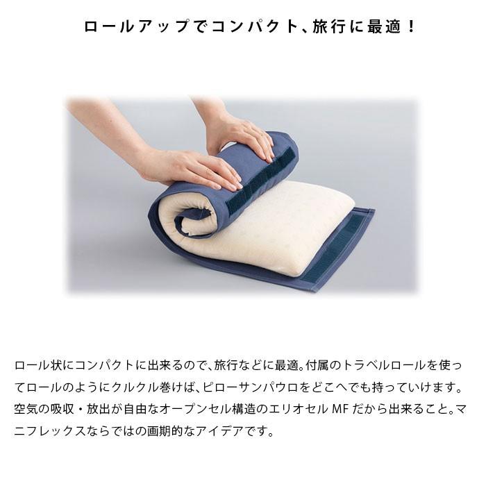 magniflex（マニフレックス） マニフレックス枕 ピローサンパウロ 高