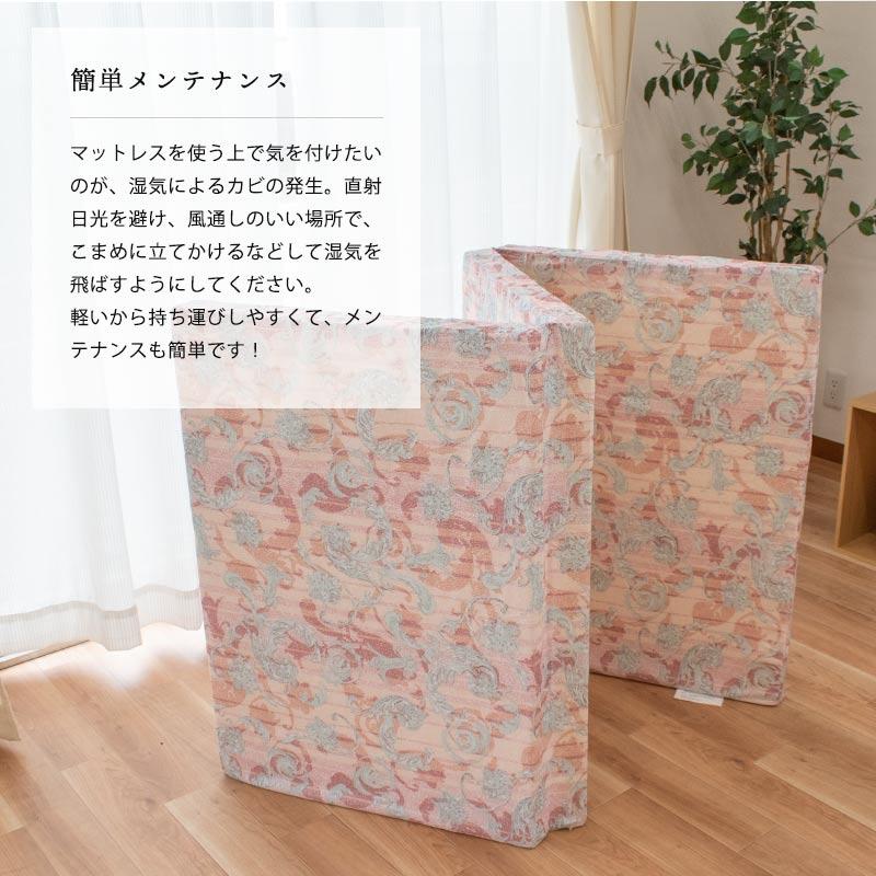 マットレス シングル 折りたたみ 日本製 三つ折り 6cm 硬め190