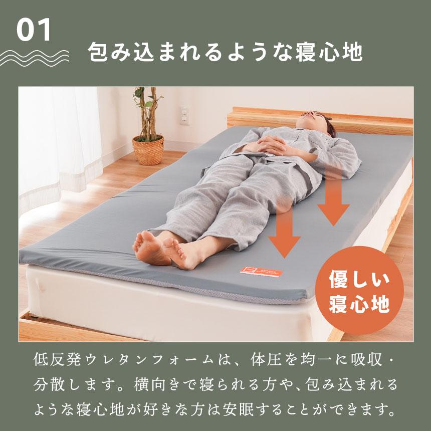 西川（nishikawa） 低反発マットレストッパー シングル 厚み約3.5cm 低