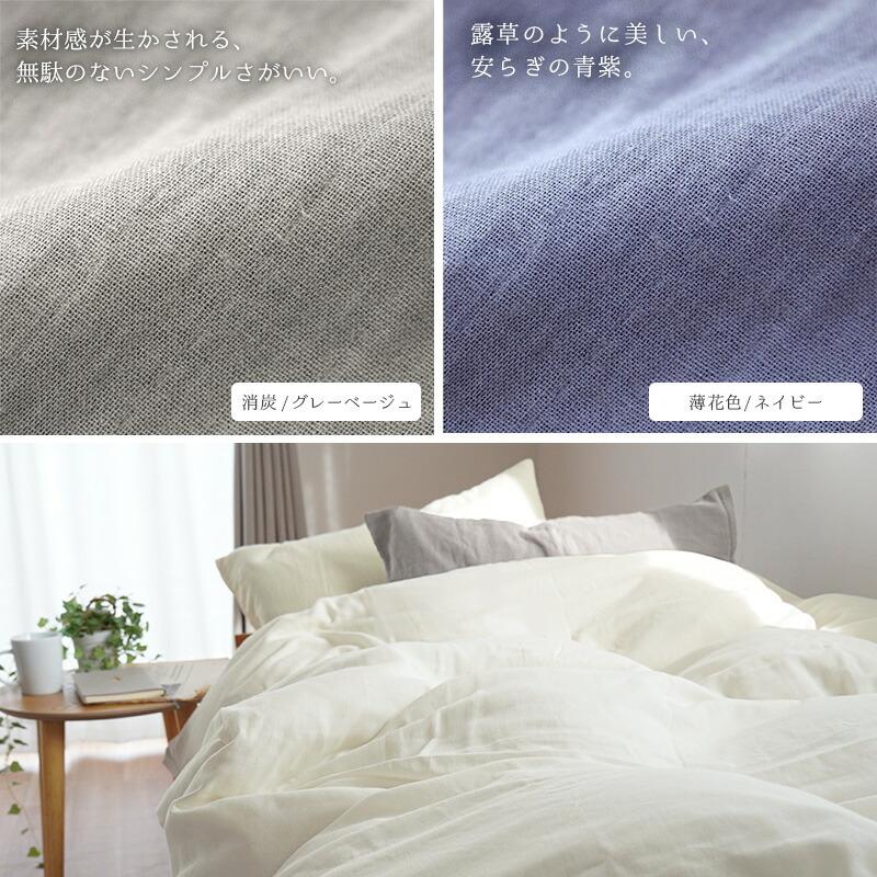 和晒 枕カバー 43×63cm用 日本製 綿100％ 和晒し 2重ガーゼ ピロー