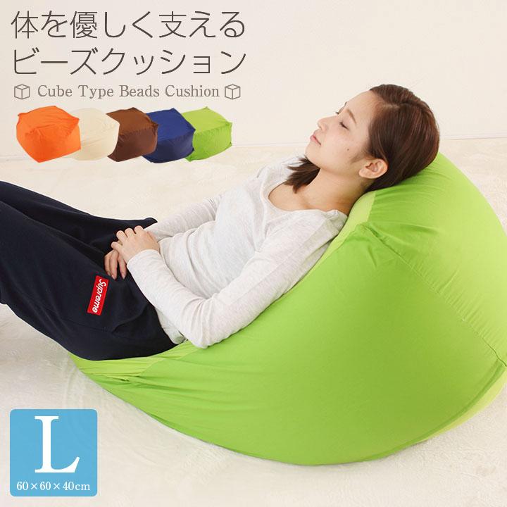 Colorsroom ビーズクッション Lサイズ 洗える カバー付き 60×60×40cm