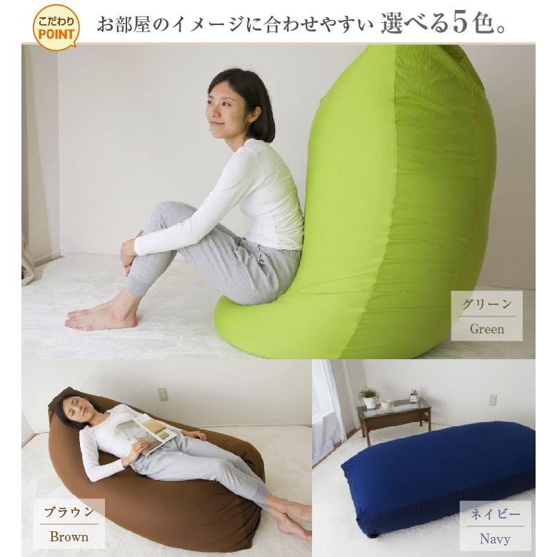 Colorsroom ビーズクッション カバー XXXLサイズ 特大 カバー単品 170