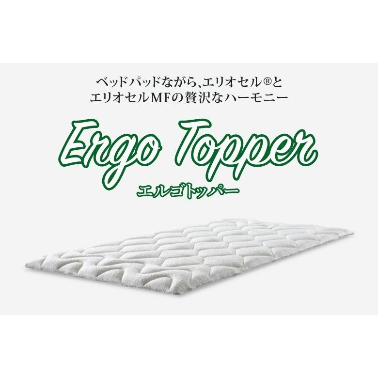 magniflex（マニフレックス） エルゴトッパー ダブルサイズ 高反発