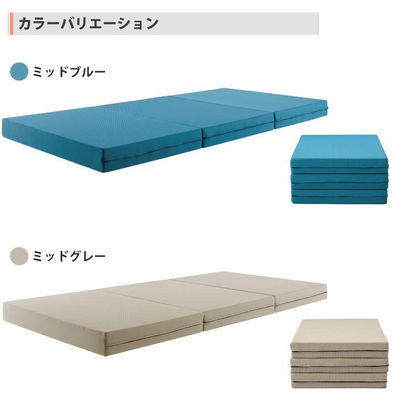 magniflex（マニフレックス） メッシュウィング 三つ折り シングル