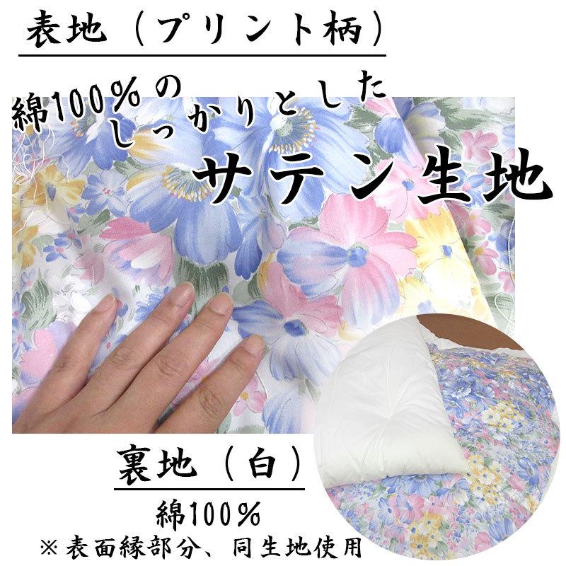 職人仕立て 日本製 昔ながらの掛布団 150×200cm シングルサイズ わた