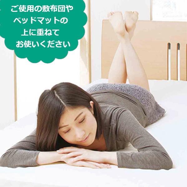 BRIDGESTONE（ブリヂストン） Dスリープ オーバーレイマットレス
