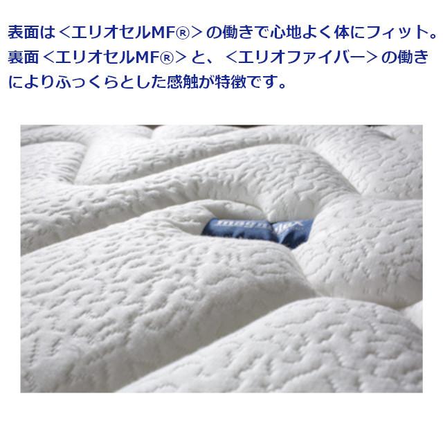 magniflex（マニフレックス） エルゴトッパー シングルサイズ : ふとん