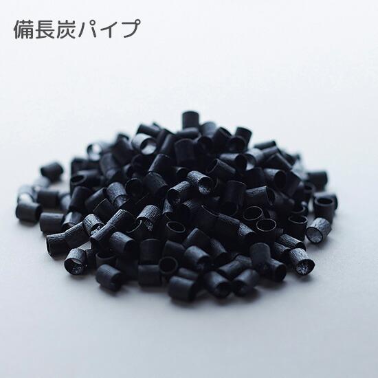 西川（nishikawa） ファインクオリティ備長炭パイプ枕 ファイン