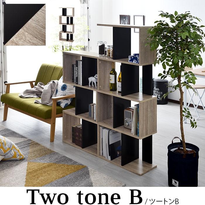 ワイエムワールド 本棚 棚 書棚 収納 オープンシェルフ ディスプレイ