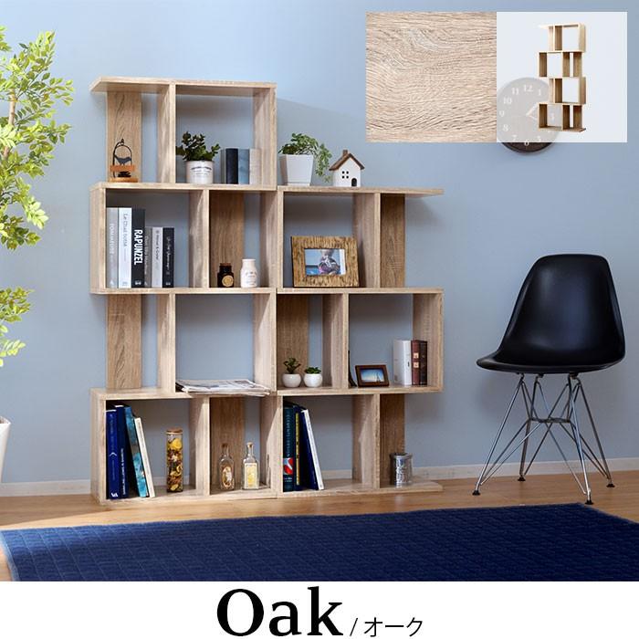 ワイエムワールド 本棚 棚 書棚 収納 オープンシェルフ ディスプレイ