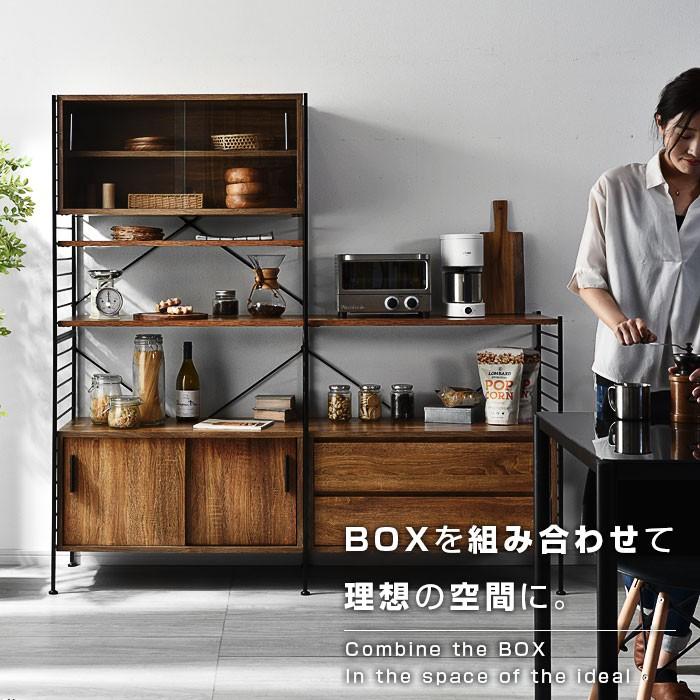 ワイエムワールド ユニットシェルフ 5段 キャビネット おしゃれ ラック