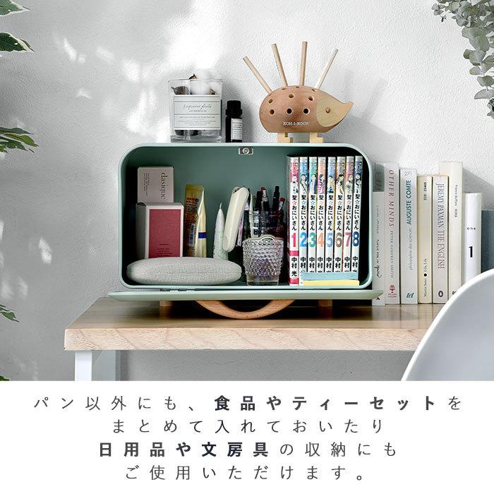 ブレッドケース パンケース おしゃれ 北欧 キッチン収納 スパイス