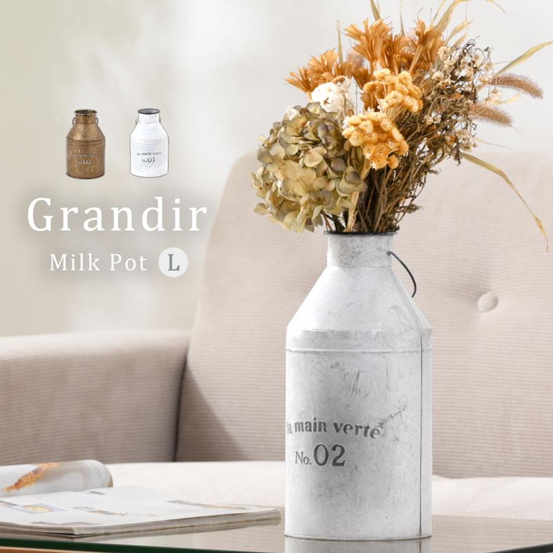 ミルク缶 ミルクポット ガーデン 置物 飾り アイアン アンティーク