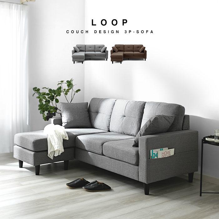 ソファ ソファー 3人掛け L字 カウチソファ 組み換えデザイン