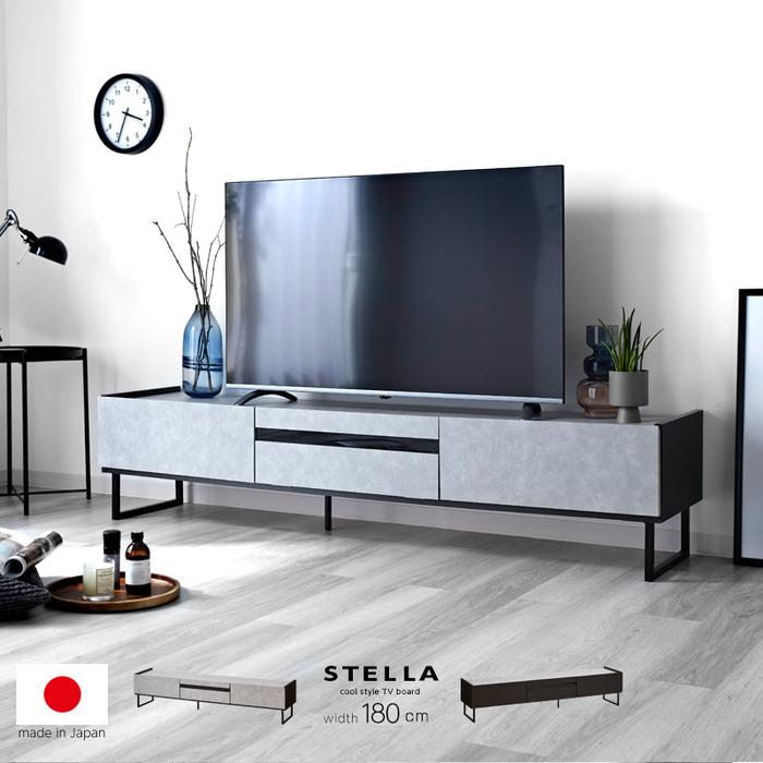 完成品 日本製 テレビ台 ローボード 幅180cm おしゃれ 国産 ロータイプ