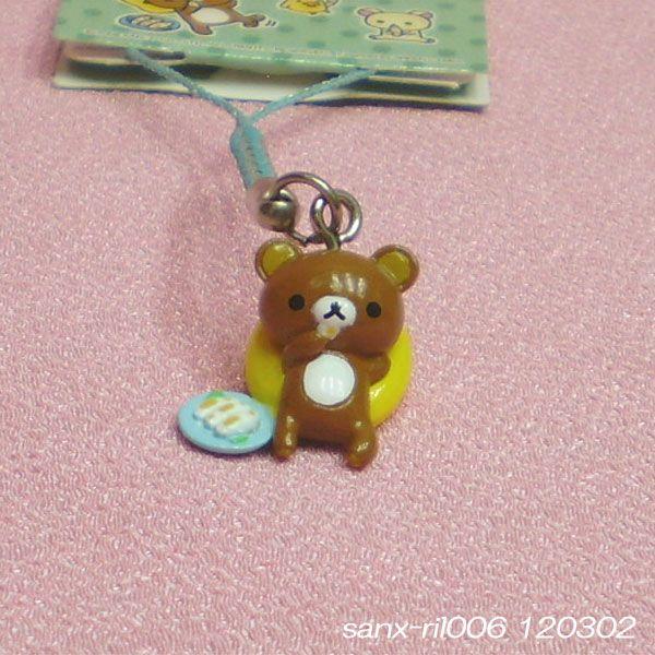 San-X（サンエックス） ご当地限定グッズ 【宮城限定リラックマ】根付