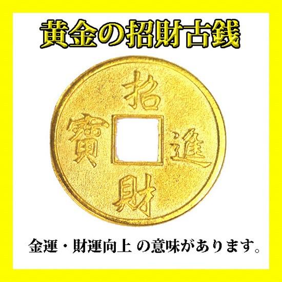 100万円？！☆(送料無料)豪華！金運アップ！6点セット！！ 《金運/財運