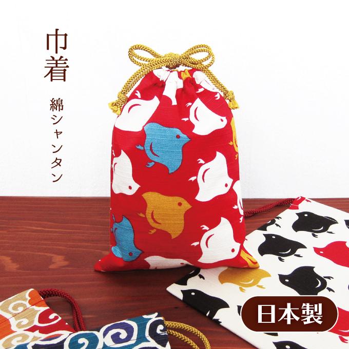 巾着袋 御朱印帳入れ シャンタン 和柄 モダン 千鳥 唐草 シャンタン