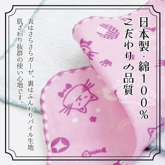 ハンカチ タオル プチサイズ ハンドタオル 日本製 綿100％ 和モダン
