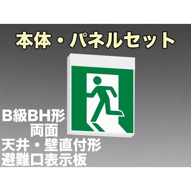 Panasonic（パナソニック） FA40322C LE1+FK20300+FK20305 LED避難口