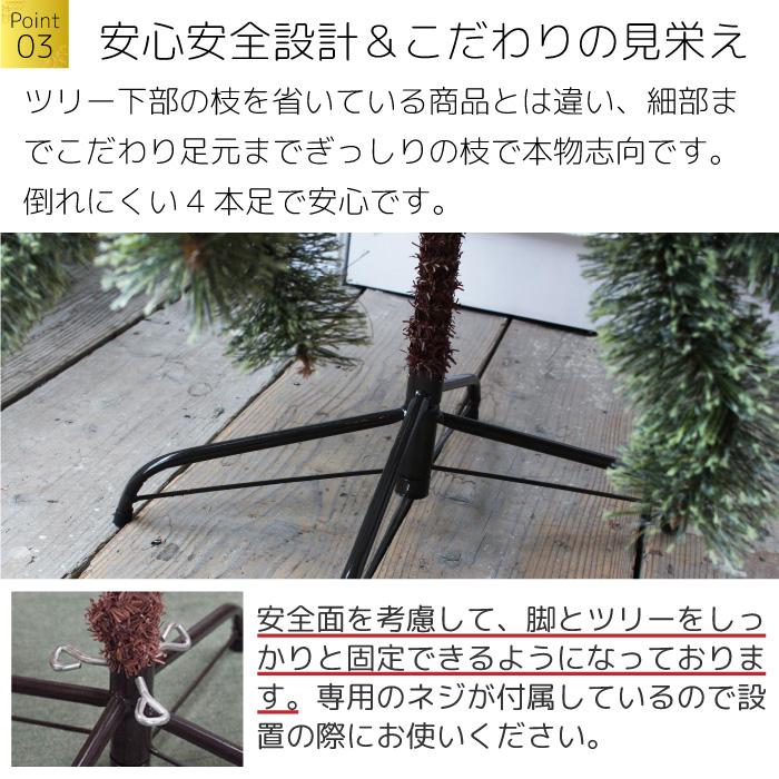 クリスマスツリー おしゃれ 北欧風 150cm ヌードツリー ツリー トウヒ