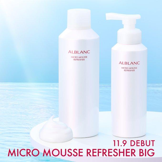 ALBLANC アルブラン マイクロムース リフレッシャー レフィールBIG