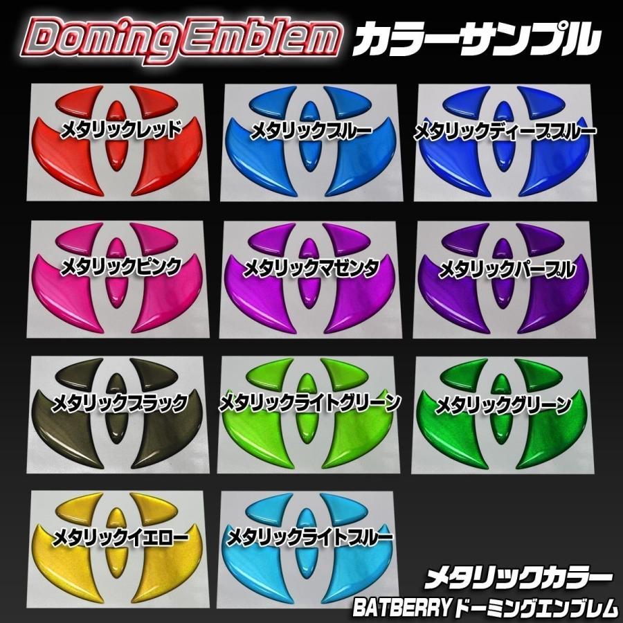 BATBERRY ドーミングエンブレム トヨタ タンク M900A/M910A エンブレム