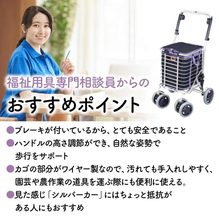 セール シルバーカー 軽量 折りたたみ 敬老の日 高齢者 杖代わりカート
