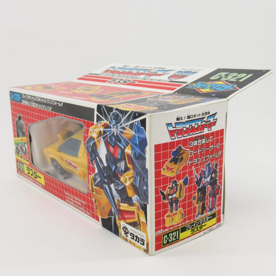 旧タカラ トランスフォーマー サイバトロン ブレインマスター C-321