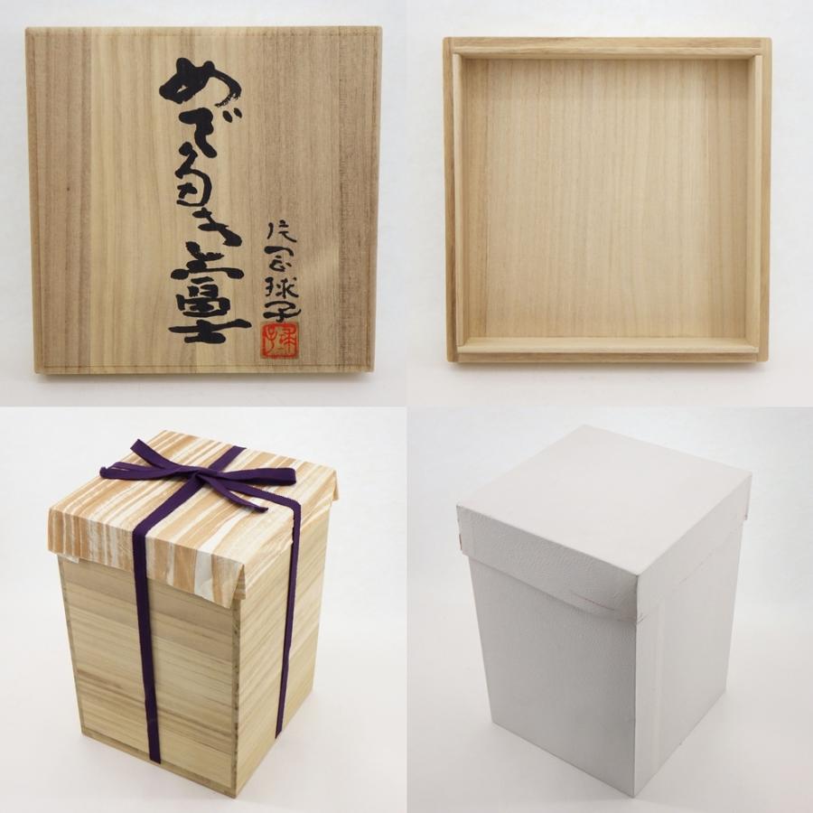 ノリタケ 片岡球子 辰砂飾り壷 めでたき富士 松坂屋150本限定作品 共箱