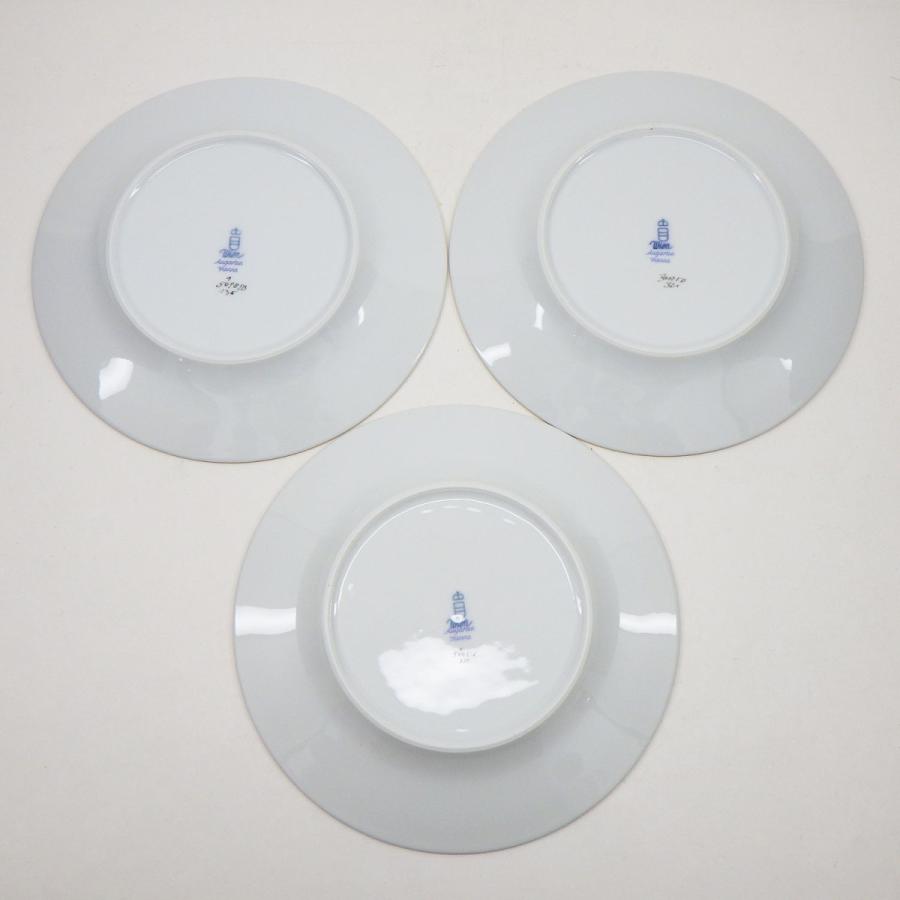 アウガルテン マリアテレジア 19.5cm プレート 計3点 洋食器/磁器/中皿