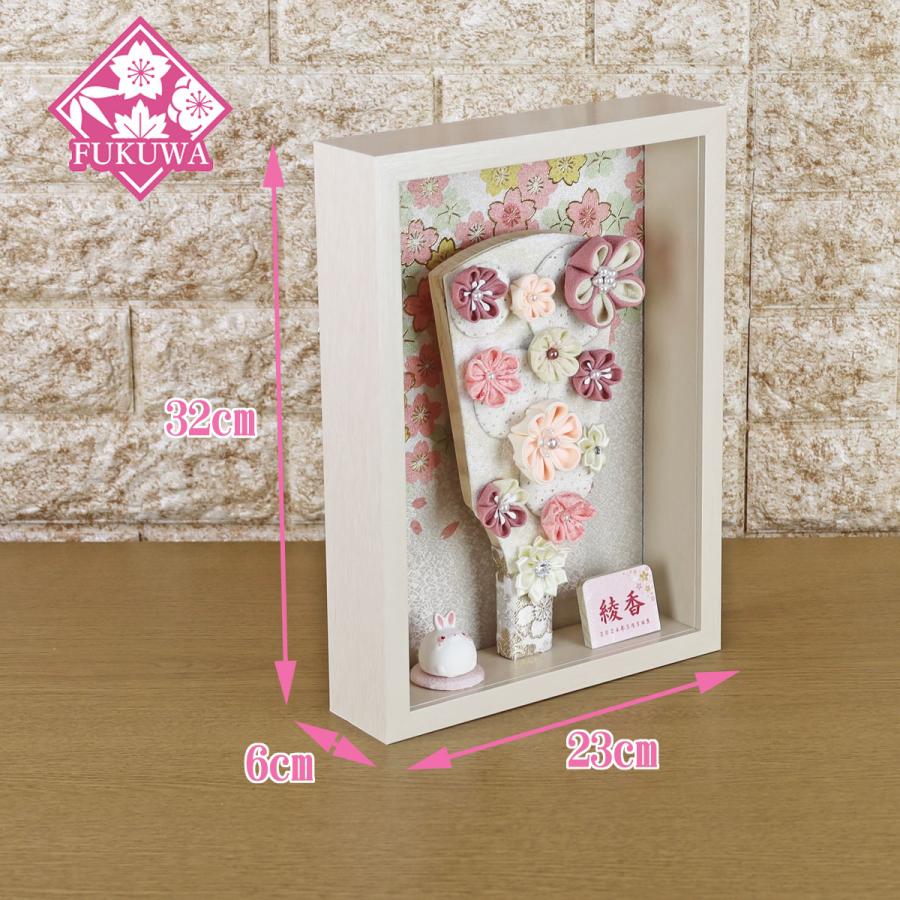 羽子板 初正月 花飾り(8号 つまみ細工 羽子板飾り 陽彩 お名前木札