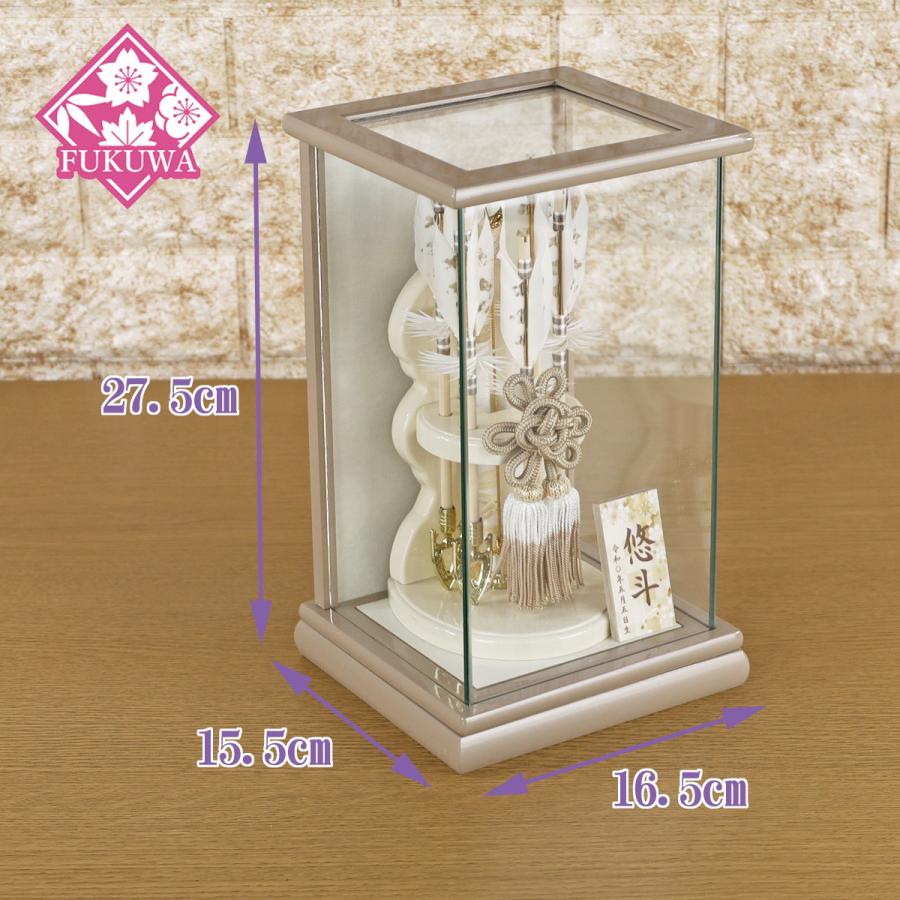 破魔弓 初正月 破魔矢 ケース入り(6号 仁~Jin~ 破魔弓飾り 5本矢