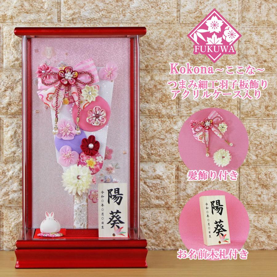 羽子板 お祝い ミニ (9号 (摘み細工髪飾り付き) つまみ細工羽子板飾り