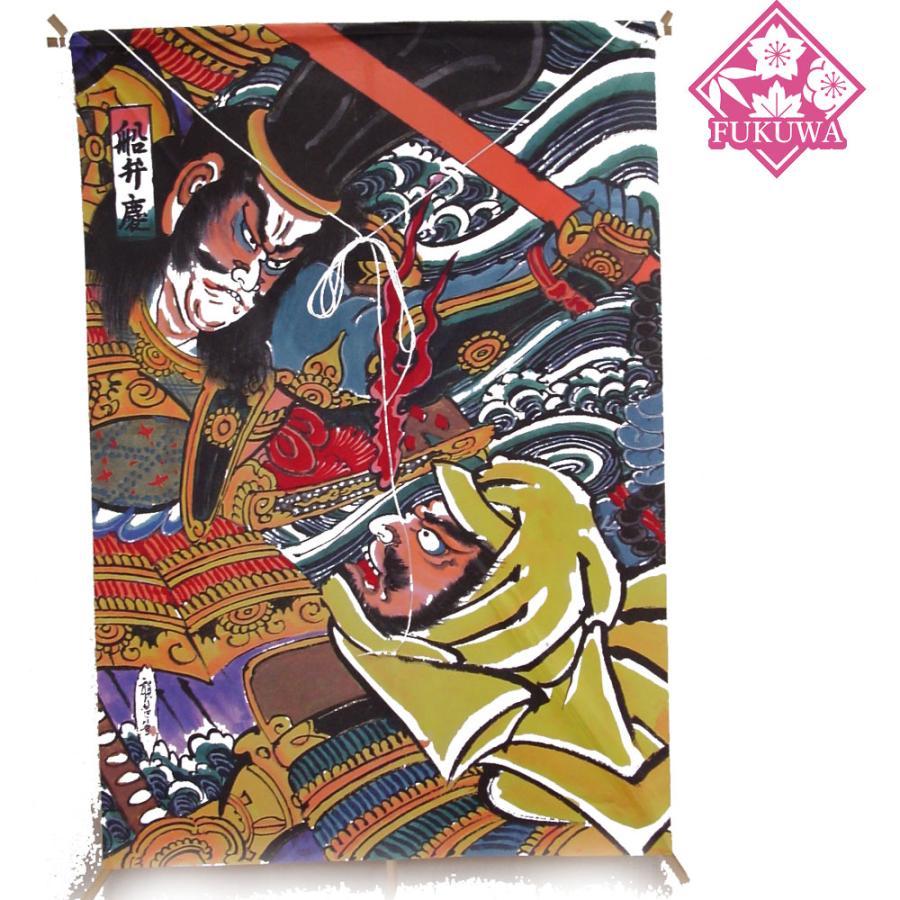 和凧 カイト (船弁慶 中凧) 日本製 (原画 橋本禎造) T-504-704 : 福和