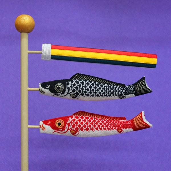こいのぼり 室内用 鯉のぼり 室内(ちりめん出世兜と染め鯉のぼり2-446