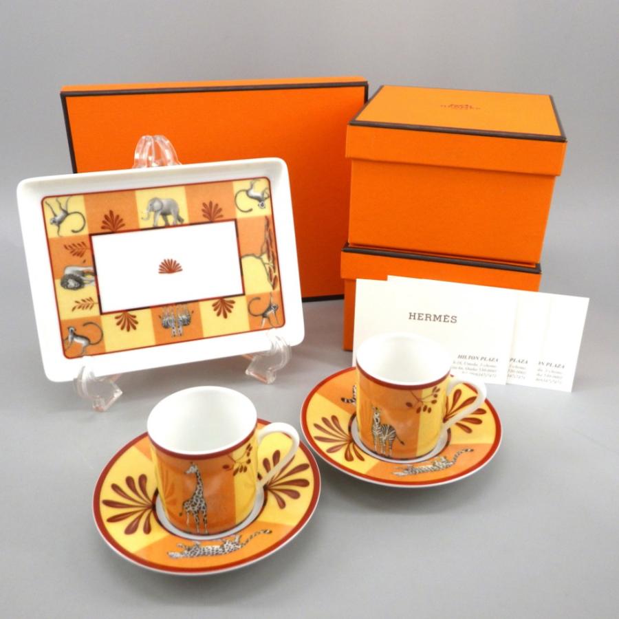 HERMES（エルメス） アフリカ デミタスカップ＆ソーサー ペア トレイ