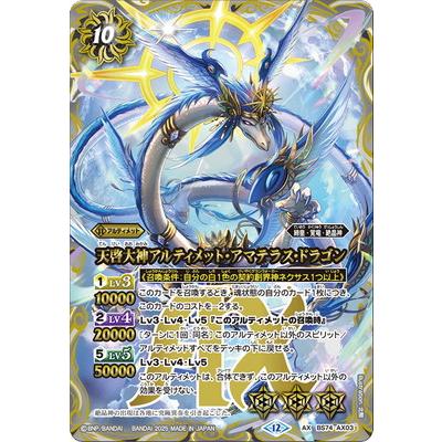 BANDAI（バンダイ） バトルスピリッツ BS74-AX03 天啓大神