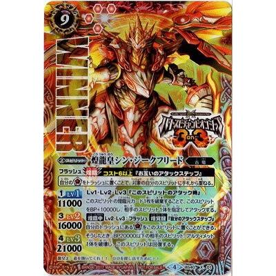 BANDAI（バンダイ） バトルスピリッツ/【バトスピチャンピオンシップ