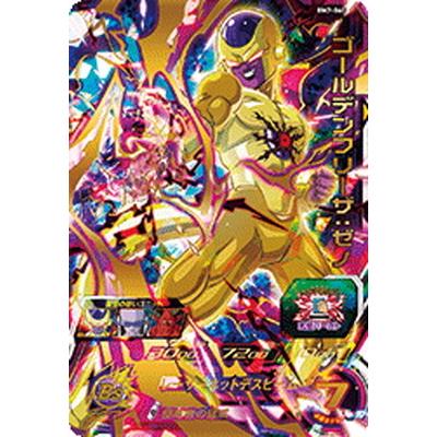 BANDAI（バンダイ） スーパードラゴンボールヒーローズ BM7-060