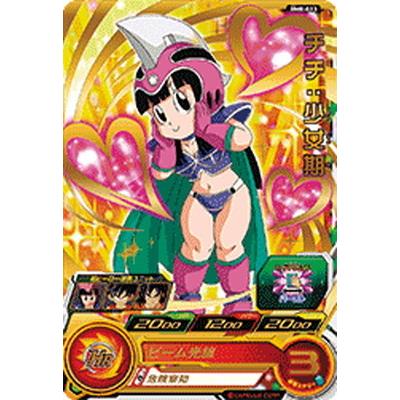 BANDAI（バンダイ） スーパードラゴンボールヒーローズ BM8-013 チチ