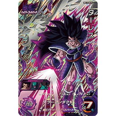 BANDAI（バンダイ） スーパードラゴンボールヒーローズ BM12-DCP7