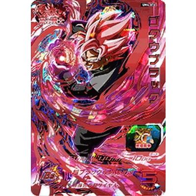 BANDAI（バンダイ） スーパードラゴンボールヒーローズ/UM4-076 ゴクウ